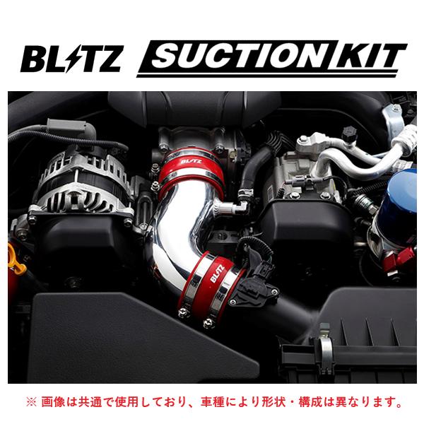 BLITZ（ブリッツ） サクションキット (赤) 86 ZN6 AT車 55723 : キー