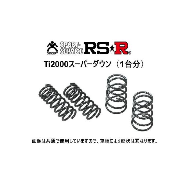RSR RS-R Ti2000 スーパーダウンサス スペーシア カスタム MK42S FF/TB