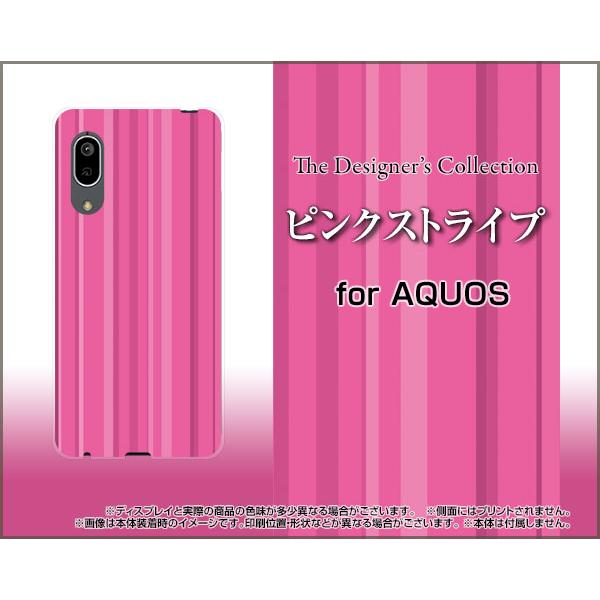 AQUOS sense3 basic SHV48 アクオス センススリー ベーシック スマホ