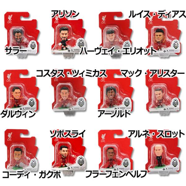 kemari87_2425soc-liverpool