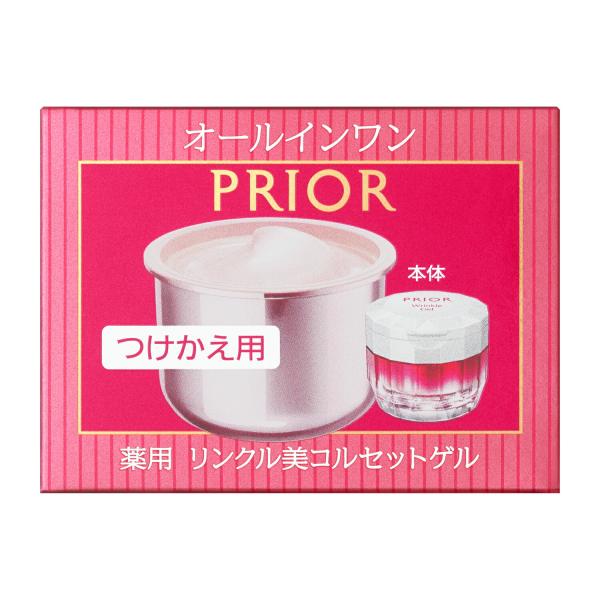 PRIOR 資生堂 プリオール オールインワン スキンケア 薬用リンクル美