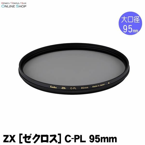ケンコー・トキナー（KenkoTokina） アウトレット(新古品)[店舗保証