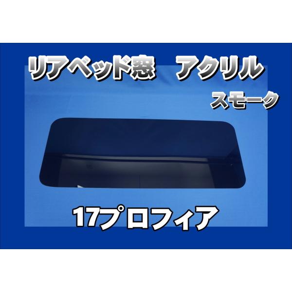 kenz_17puro-riabed-sm