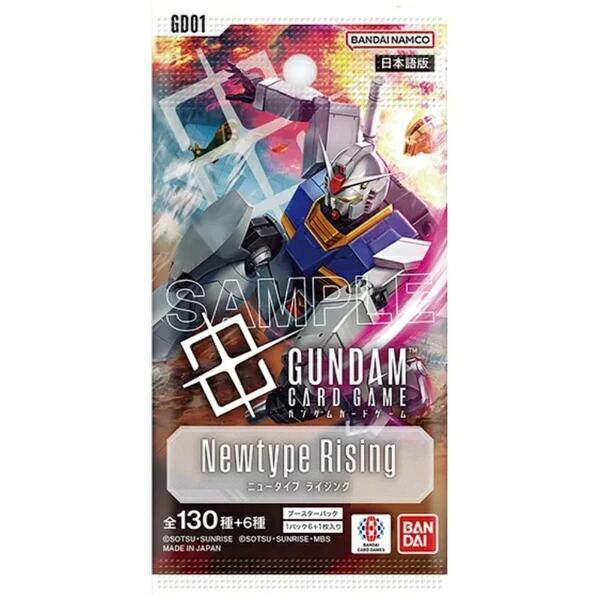ガンダム Newtype Rising LR以下4コン ガンダムカードゲーム Newtype