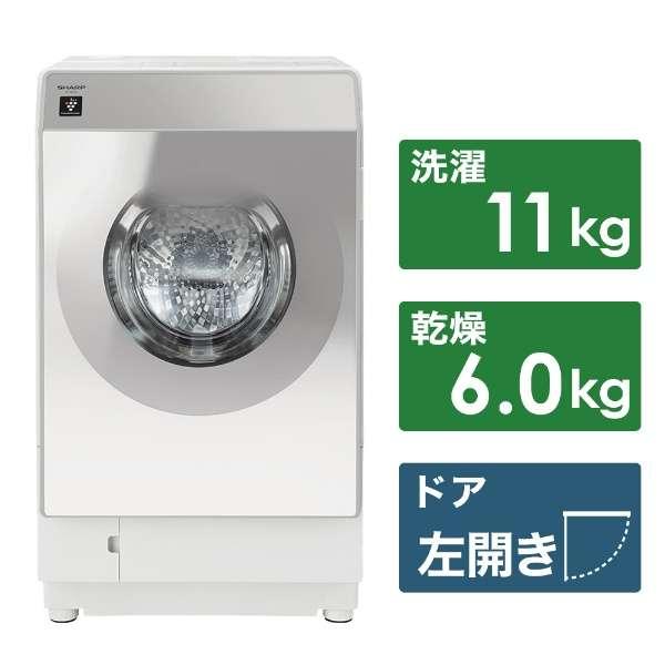 大阪限定設置込み ES-G11C-SL アクア AQUA ドラム式洗濯乾燥機