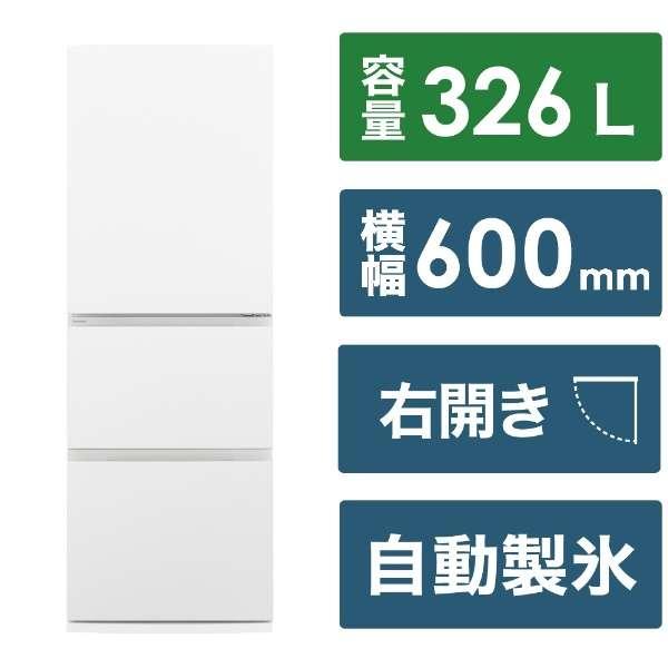 NR-C33ES1-W パナソニック Panasonic 冷蔵庫 326L 幅60cm 右開き 3ドア