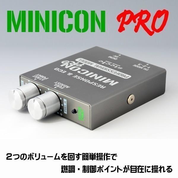 シエクル 新 MINICON-PRO（ミニコンプロ） ホンダ N-BOX : キープ