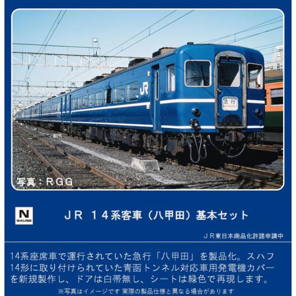 kiyahobby_4543736987413