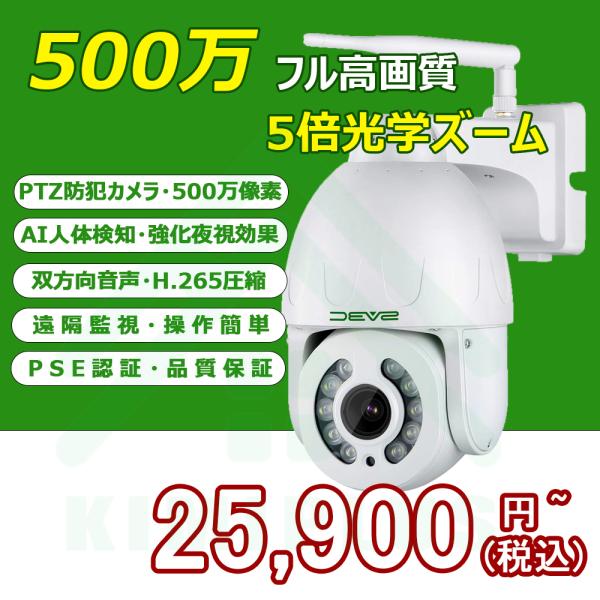 kimiplus_km-sd10w-5mp