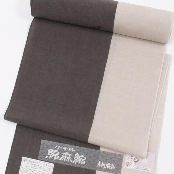 kimono-nagomi_kj2506004