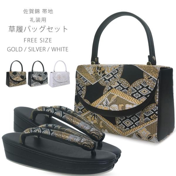 kimono-cafe_wzouribag58