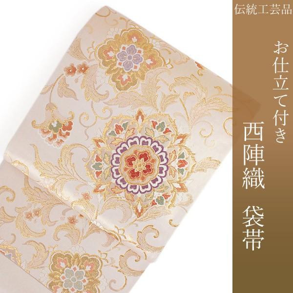 袋帯 フォーマル 絹 礼装 西陣織 野々村織物謹製 仕立て付き 送料無料