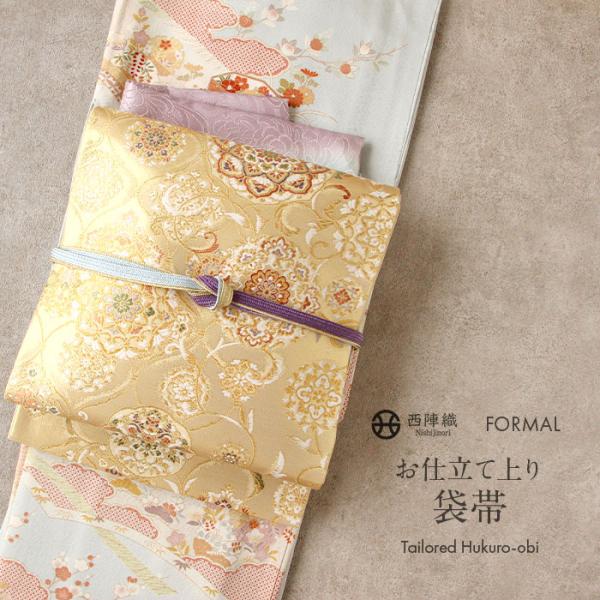 Kisste（キステ） 袋帯 帯 フォーマル 礼装 黒留袖 色留袖 訪問着