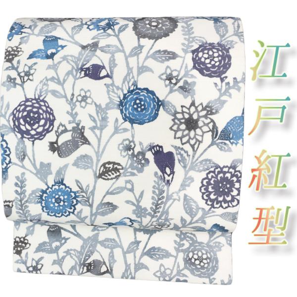 kimonochidori_88-2514