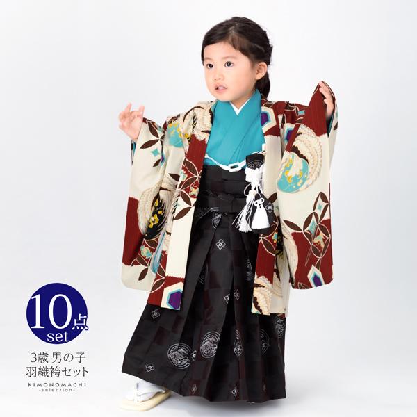 七五三 着物 3歳 男の子 ブランド 羽織袴セット「JAPAN STYLE×松坂大輔