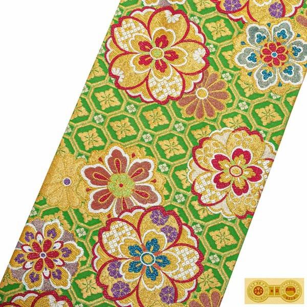 Prices down4）振袖 帯 「黄緑色 蜀江文様と桜」 日本製 西陣織 証紙
