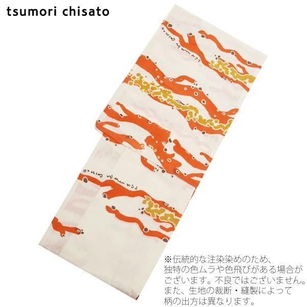 TSUMORI CHISATO（ツモリチサト） （Prices down2）浴衣 レディース