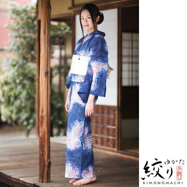 Prices down2）浴衣 レディース 絞り 単品 紺 「紺色 蝶」絞り浴衣