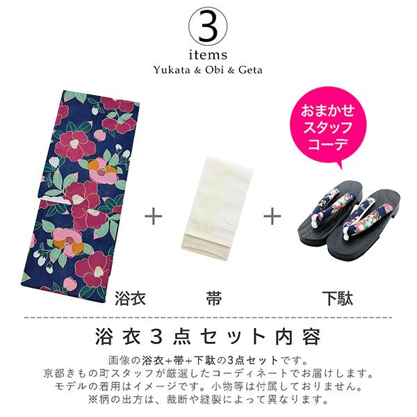 KIMONOMACHI 浴衣 レディース レトロ 3点 セット「椿 紺」 浴衣＋帯＋