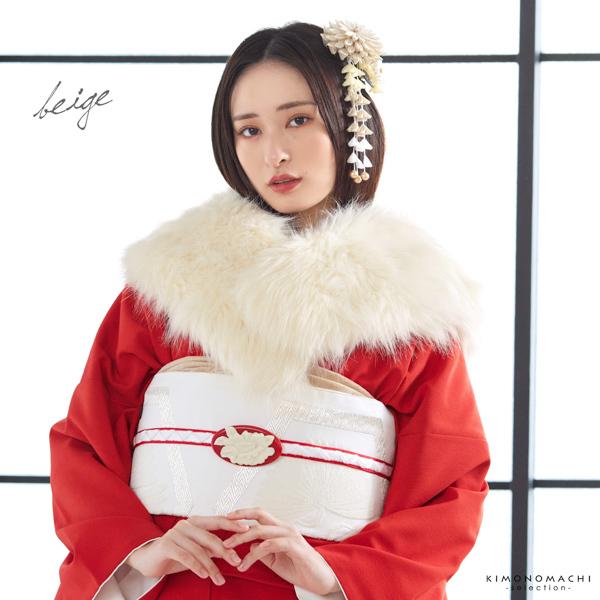 成人式 ロング ファー ショール 振袖「グレー・ベージュ」フェイク