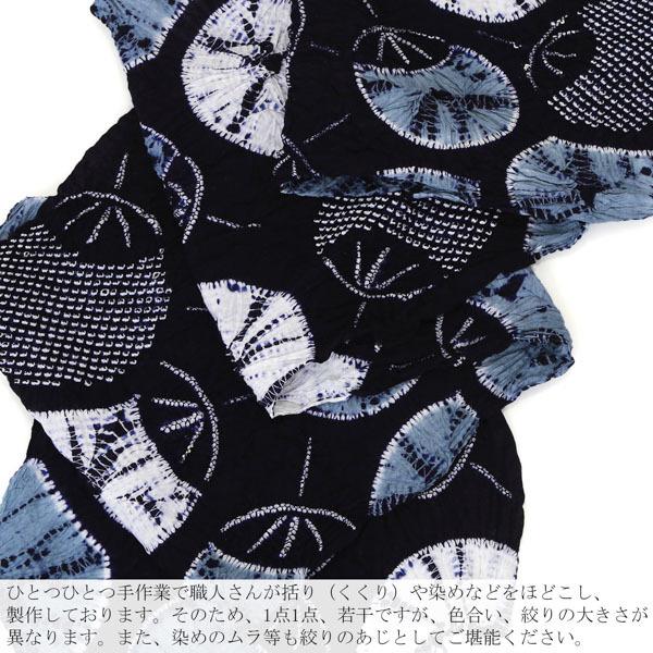 伝統工芸品 有松絞り 絞り浴衣反物 「うちわ」 有松・鳴海絞 女性浴衣