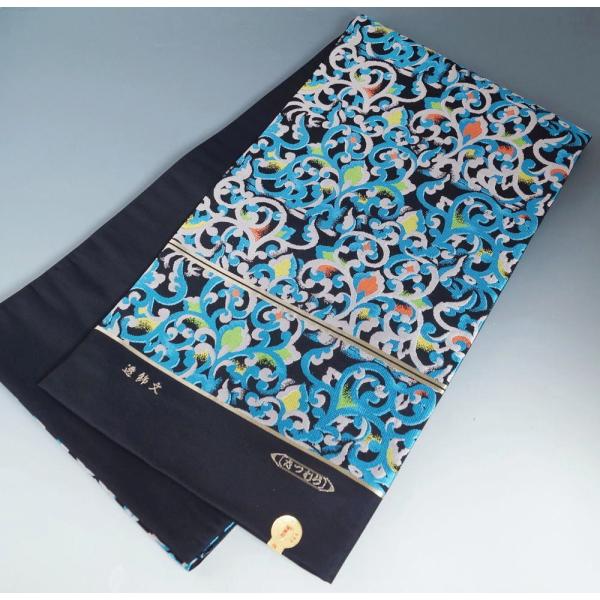 kimonotenyou_181203-i18120305