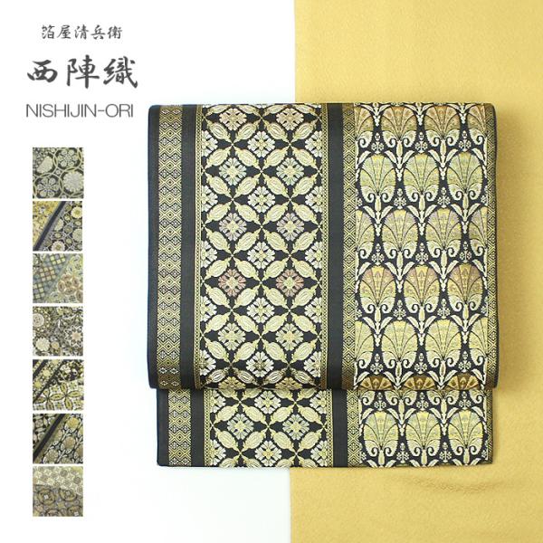 kimonoyawakura_kimonoyamayu-