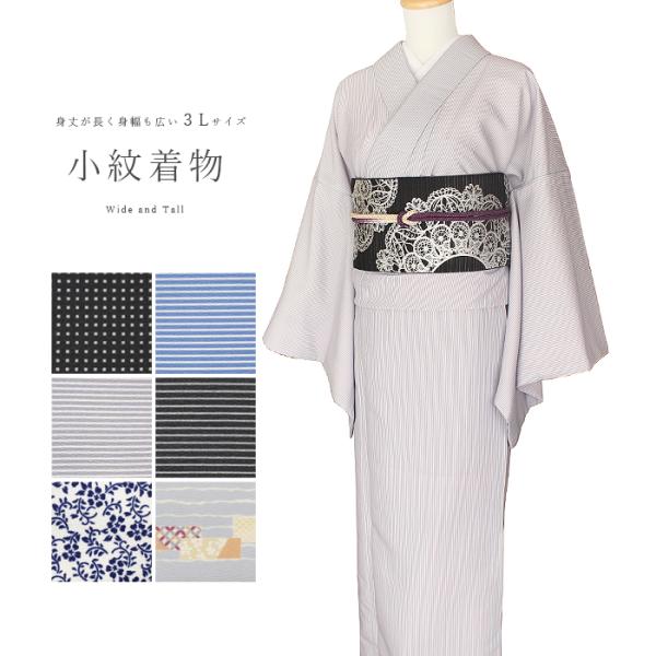 kimonoyawakura_kimonoyamayu-