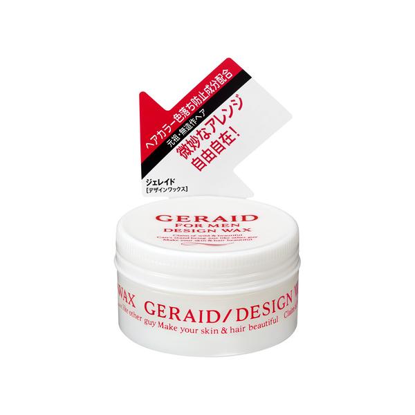 資生堂（SHISEIDO） ジェレイド デザインワックスNA (75g) : キムラヤ