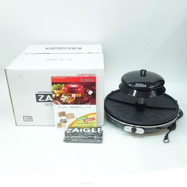 ZAIGLE ザイグル NC-300 ザイグルグリル ※中古 : お宝ストア - 通販