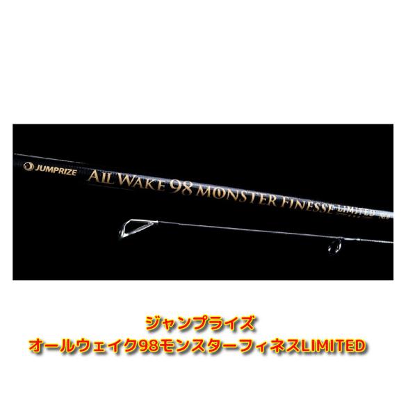 JUMPRIZE（ジャンプライズ） オールウェイク98モンスターフィネス