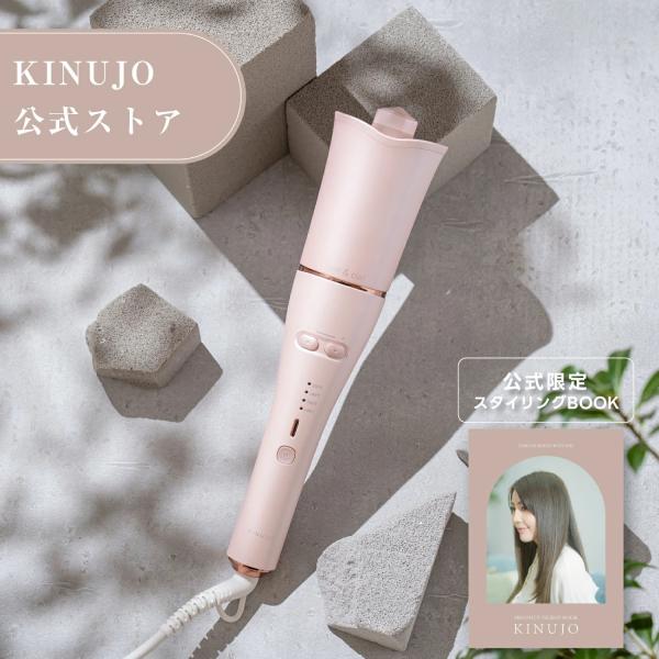 kinujojapan-shop_sc023