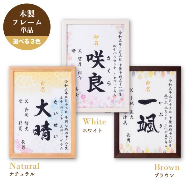 kirari-honpo_frame001