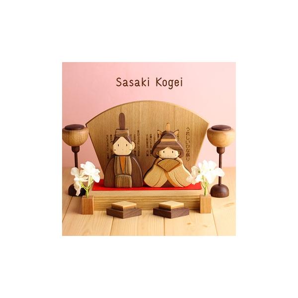 ササキ工芸 木製ひな人形DXセット 桐箱入り 天然木 TOY-HINA-DX(雛人形