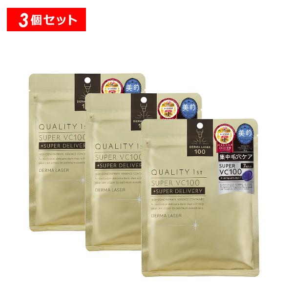 QUALITY 1st（クオリティファースト） ダーマレーザー スーパーVC100