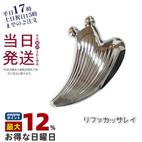 ReFa（リファ） MTG 美顔器 リファカッサレイ ReFa CAXA RAY RF