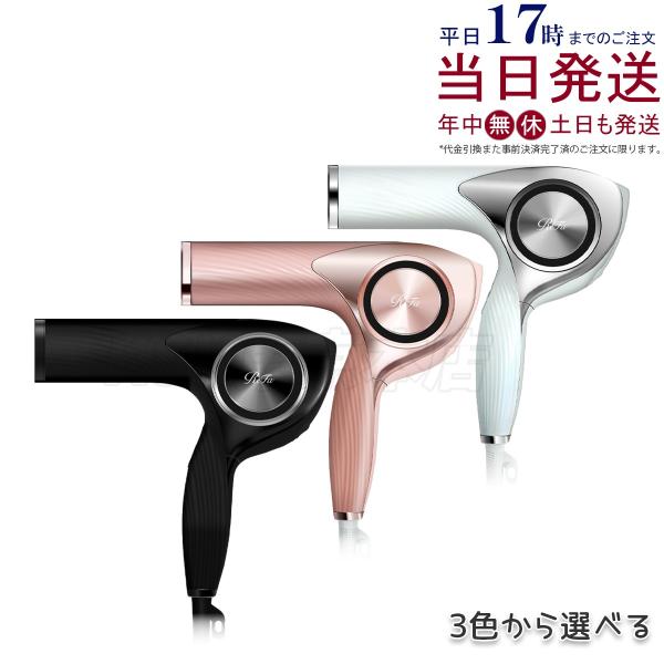 ReFa BEAUTECH リファビューテック ドライヤー プロ ホワイト RE-AJ02A