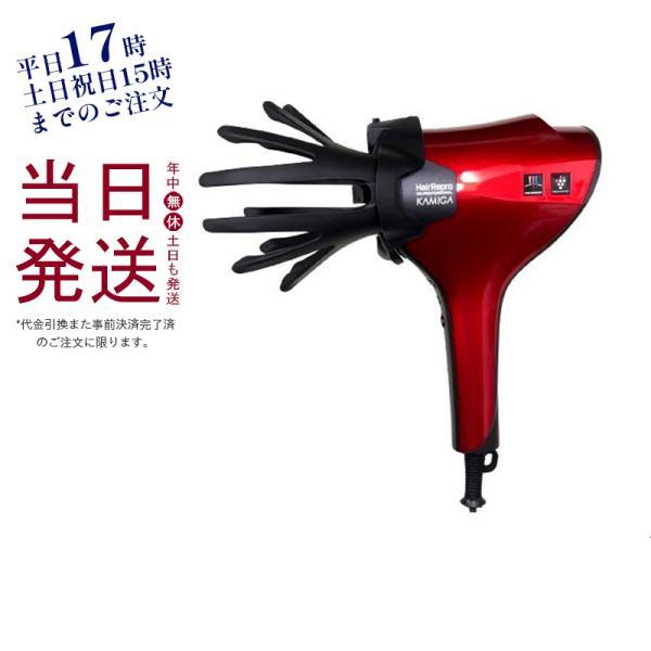 アデランス ドライヤー ヘアリプロ KAMIGA N-LED SONIC レッド AD-HR03