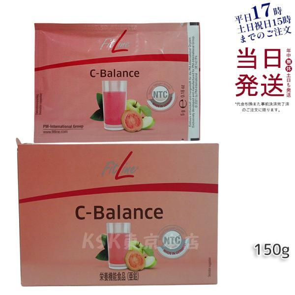 フィットライン FitLine C-バランス（5g×30包） サプリメント ドイツ
