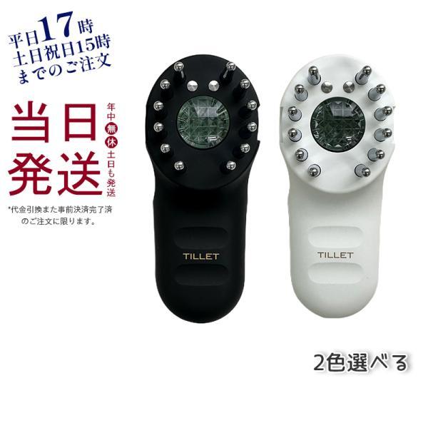 WQC TILLET ティレット イオン導入器 EMS エレクトロレポーション 顔