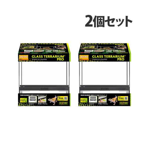 GEX（ジェックス） グラステラリウム PRO 3030 PT4400 2個セット