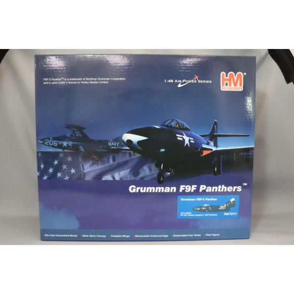 ホビーマスター 1/48 F9F-5 パンサー 