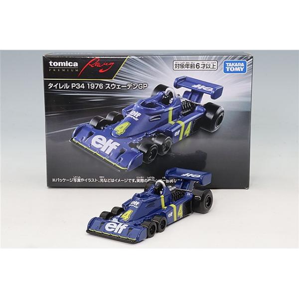 トミカプレミアムRacing タイレル (ティレル) P34 1976 F1