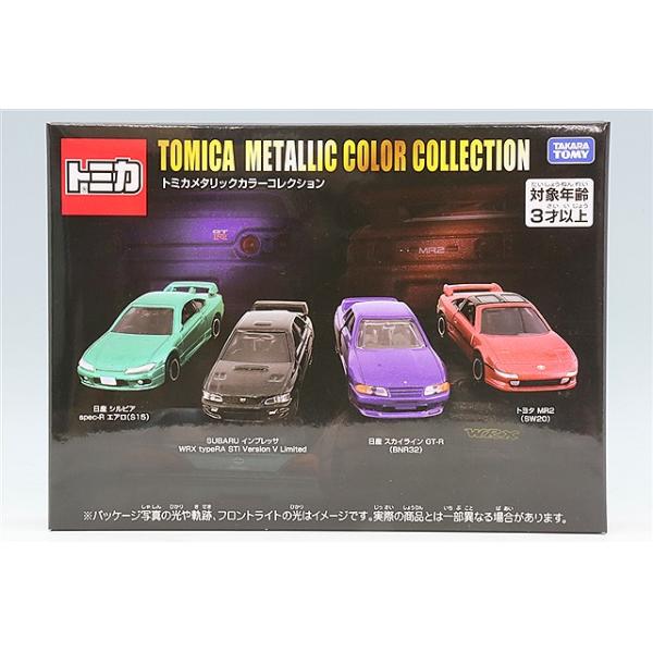 kidbox_tomica99135