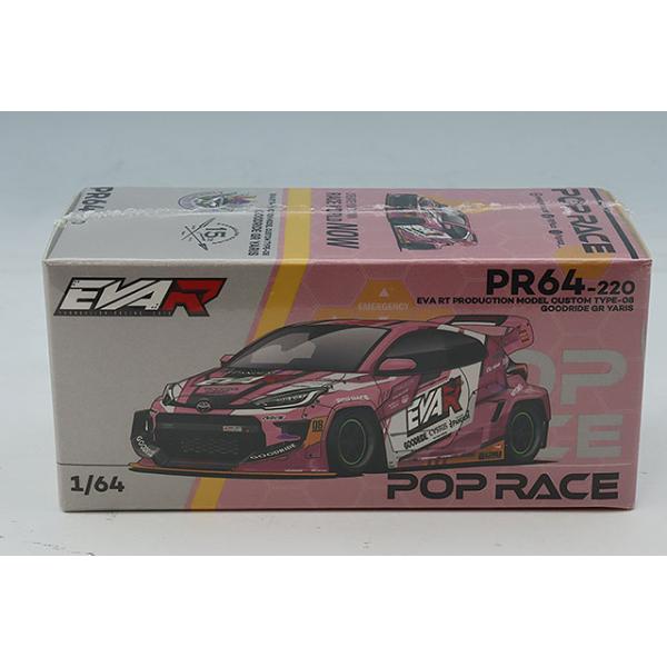 POP RACE 1/64 エヴァ RT8号機 GOODRIDE GRヤリス : キッドボックス
