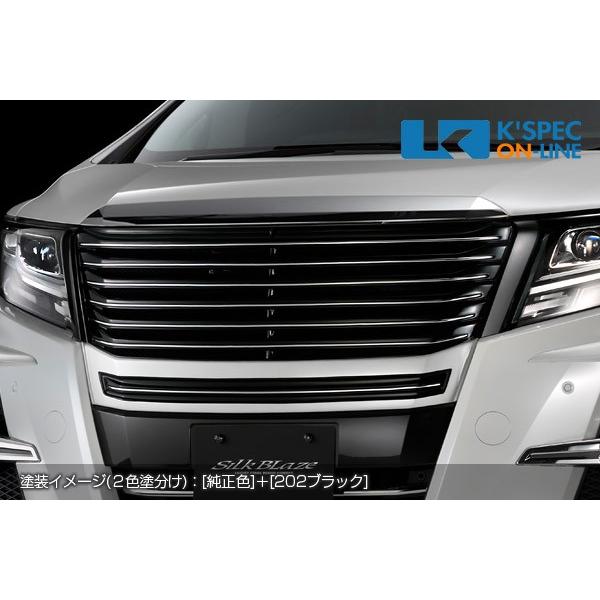 SilkBlaze トヨタ【30系アルファード 前期】フロントグリル 純正色単色