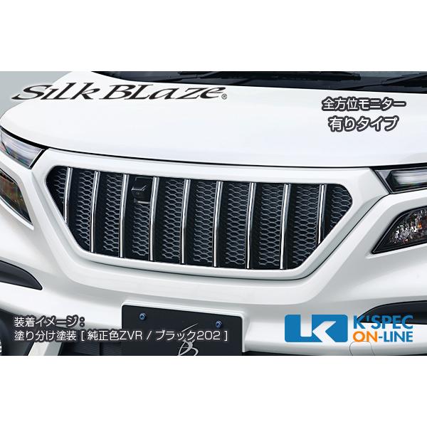 SilkBlaze スズキ【MA37S ソリオバンディット】フロントグリル【単色