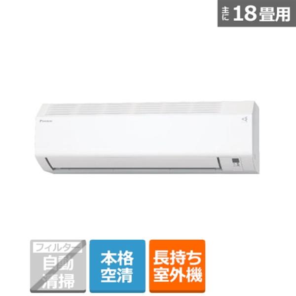 ksdenki-air_4573535452232