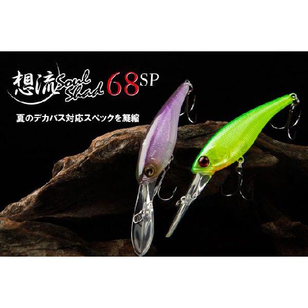 JACKALL（ジャッカル） ソウルシャッド68SP JACKALL 想流 SOUL SHAD