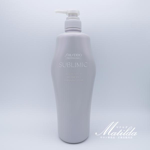 SUBLIMIC 資生堂 サブリミック アデノバイタル シャンプー 1000ml